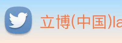 立博(中国)ladbrokes logo